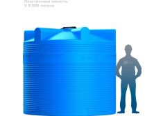 Polimer Group V 8000 (синий)